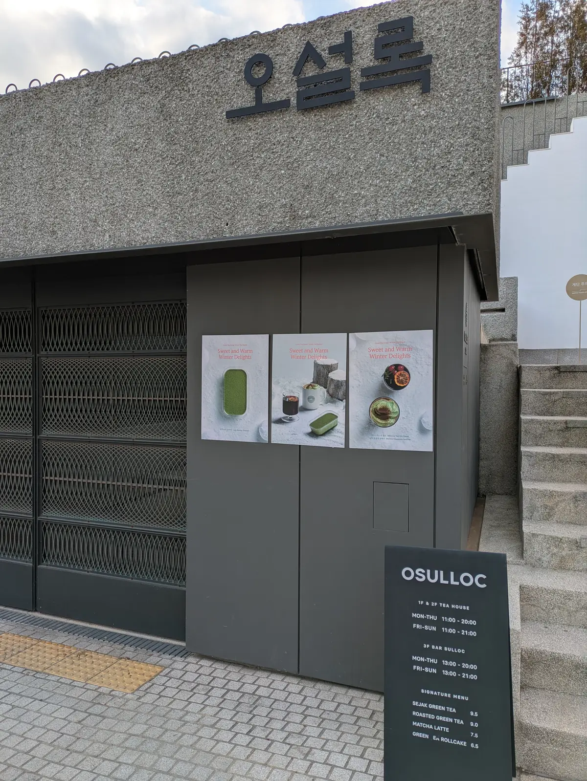 冬のソウル旅！景福宮・北村韓屋村で韓国ドの画像_17