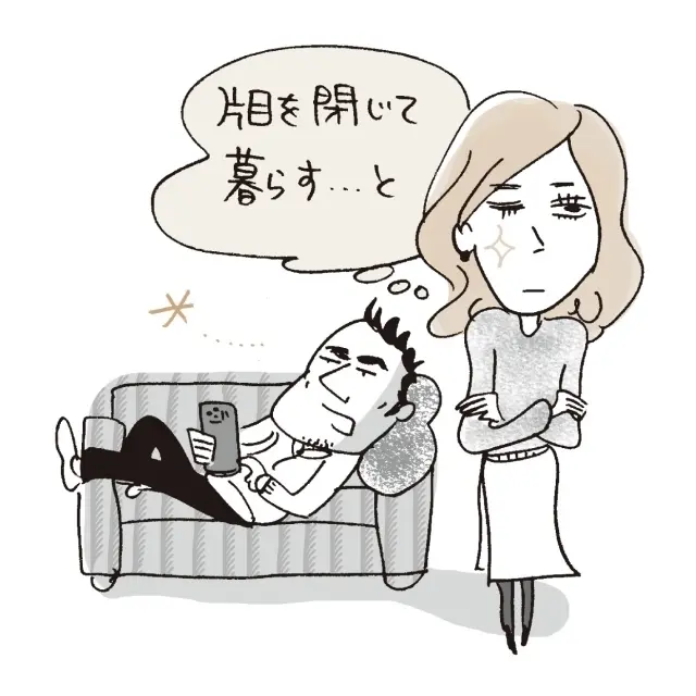 夫婦関係がうまくいくために心がけていることは？