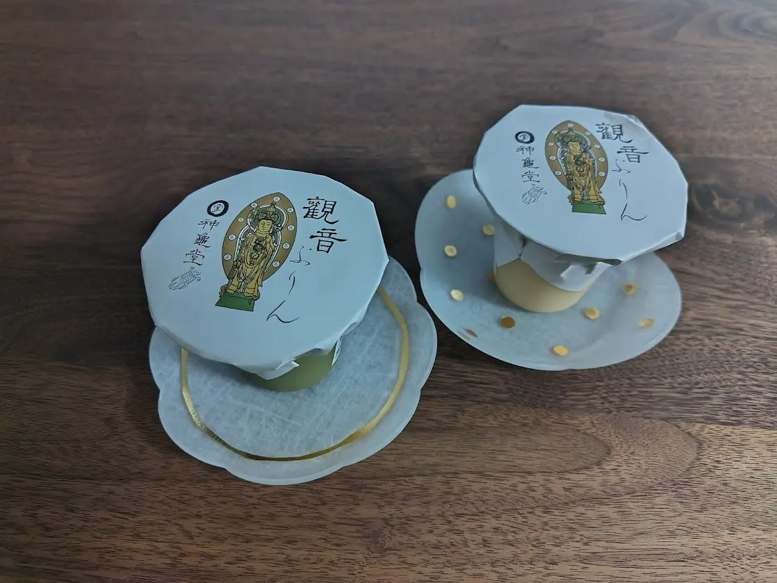 神亀堂　観音ぷりん　抹茶　カスタード