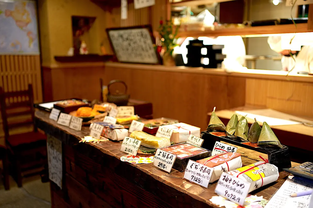 祇園いづ重の押し寿司