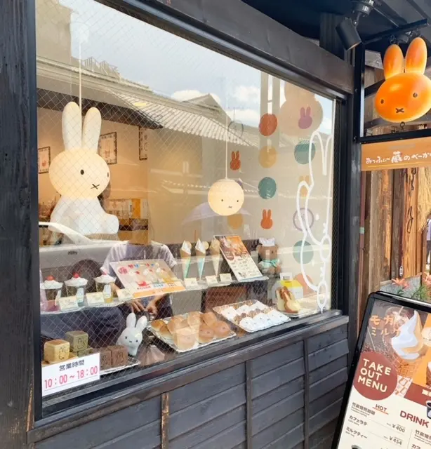 みっふぃー蔵のきっちん＆べーかりー