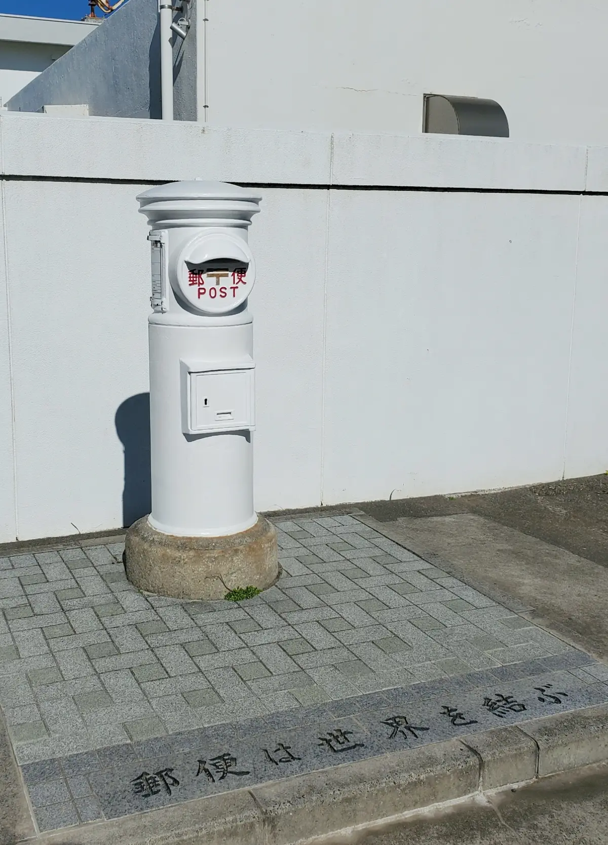 白い郵便ポストもロマンがあります。エアメールを出してた時代が懐かしいです。