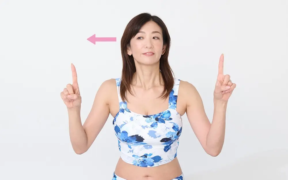 OurAge×Webエクラ　③同様に両目で反対側の人差し指を見ます。これを左右で１回として10回行いましょう。