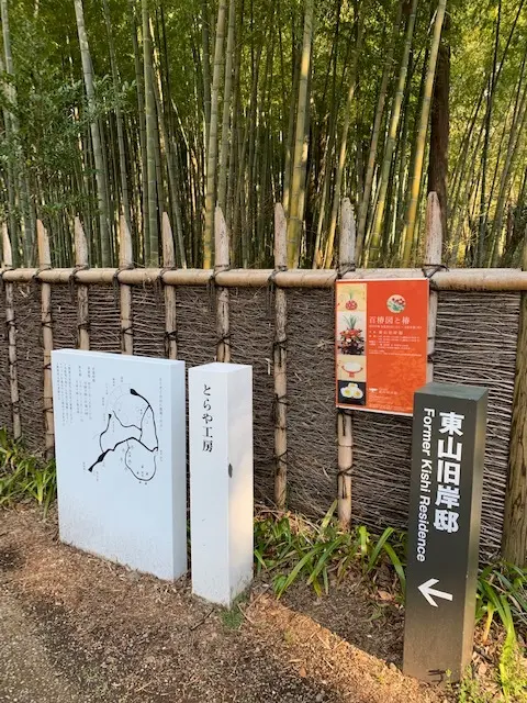 zaraコーデで「とらや工房」へ。の画像_1