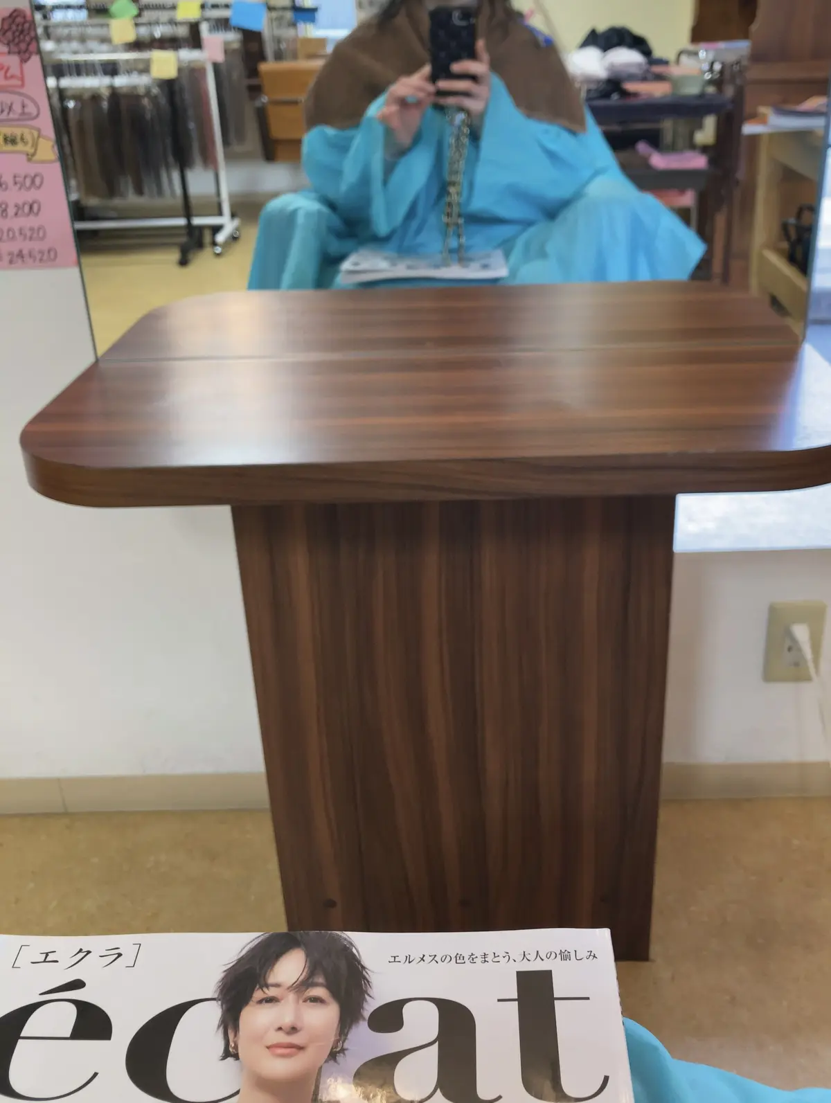 エクラ　雑誌　美容院　美容　