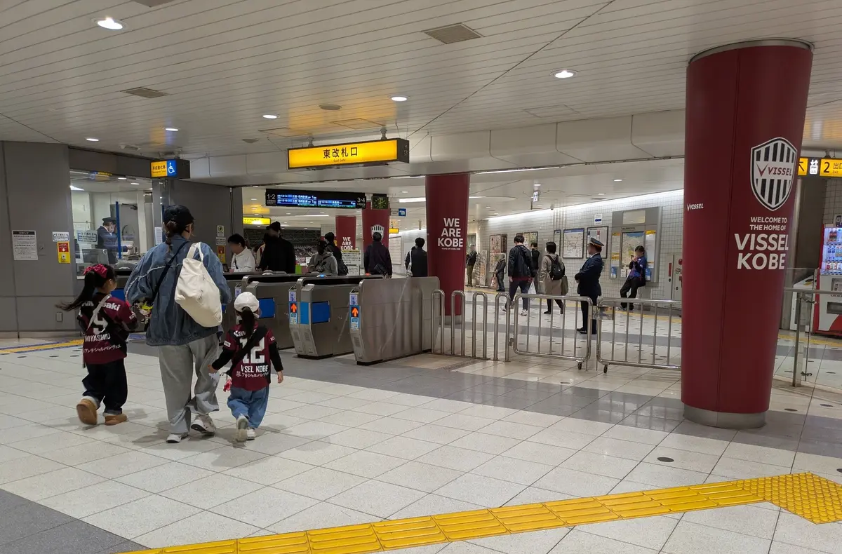 御崎公園駅　改札