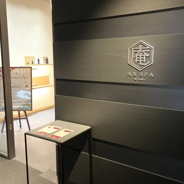 熱海のホテルスパ&アフタヌーンティーの画像_1