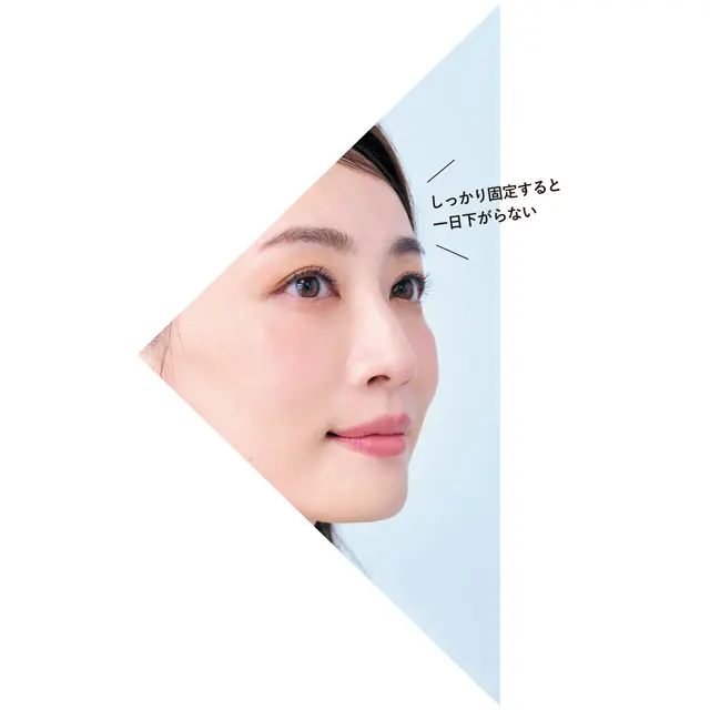 マスカラのあとも上げる