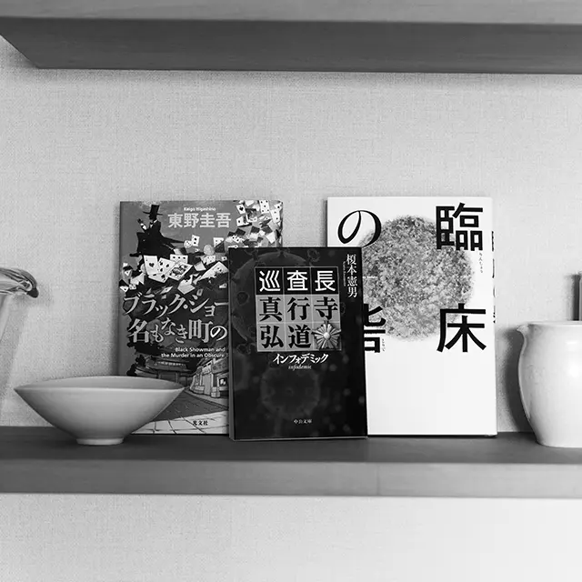 早くも登場！ 現実を突きつけた「コロナ小説」