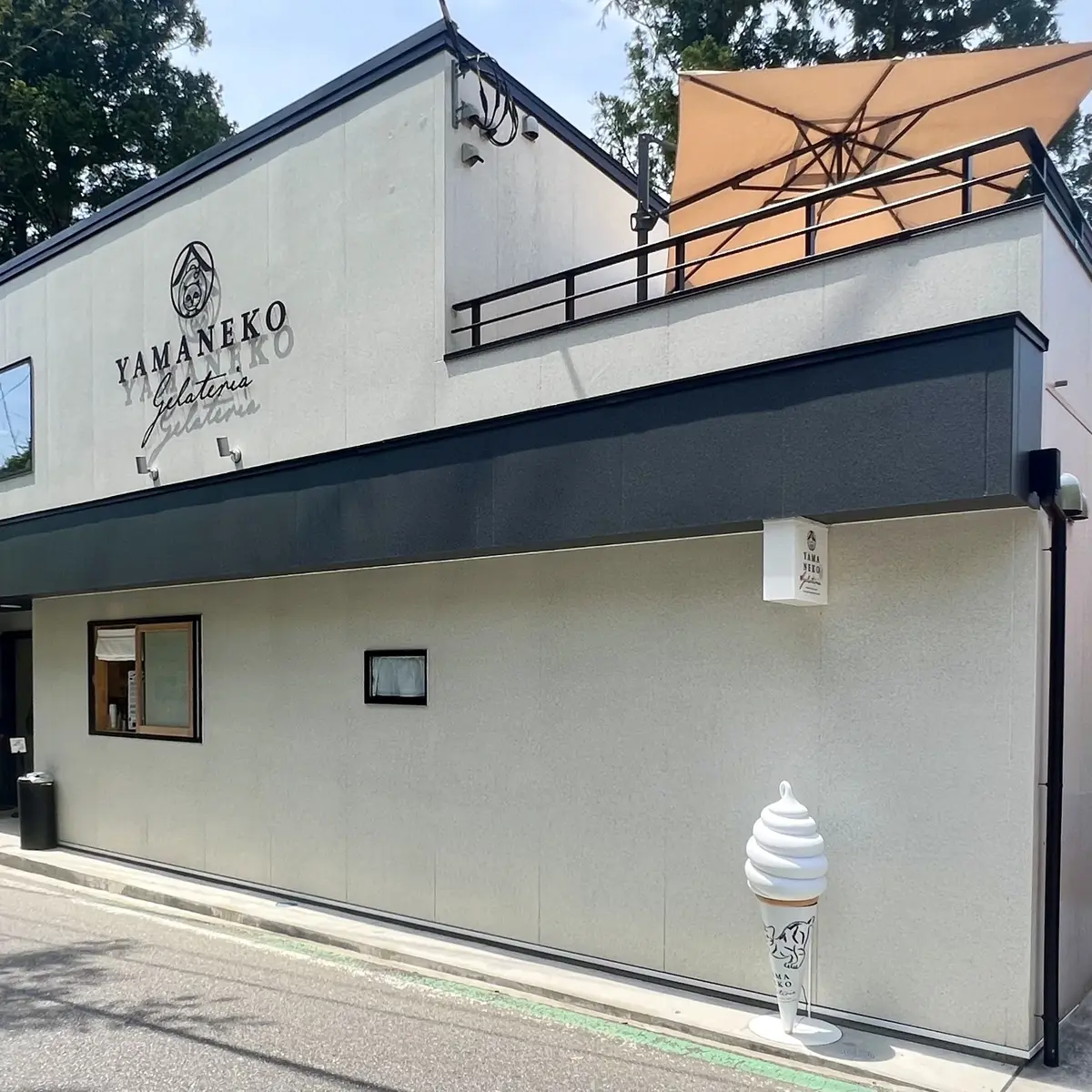 千葉の養老渓谷近くにある「山猫のジェラート」外観