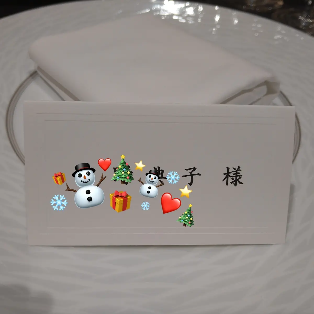 ザ・サウザンド　キョウト