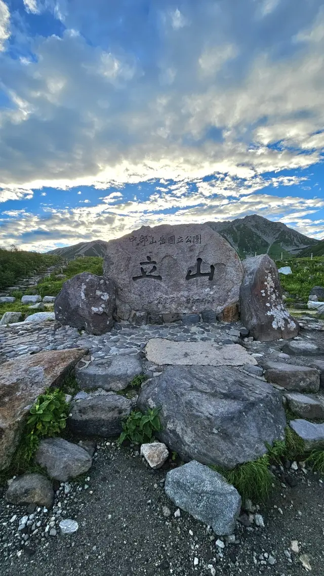 黒部立山への旅の画像_7