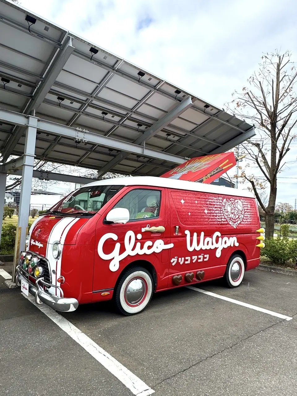 グリコ工場見学 ④