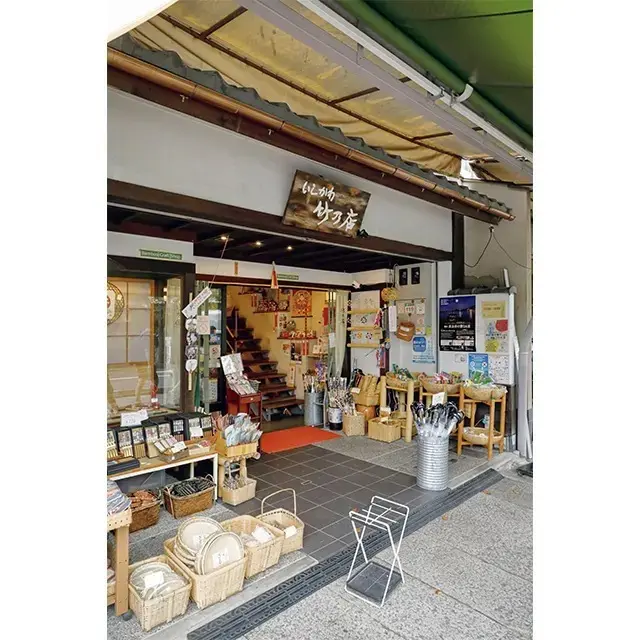 嵯峨面《さがめん》