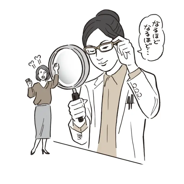 1.分析するクセをつける