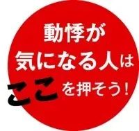 OurAge×Webエクラ