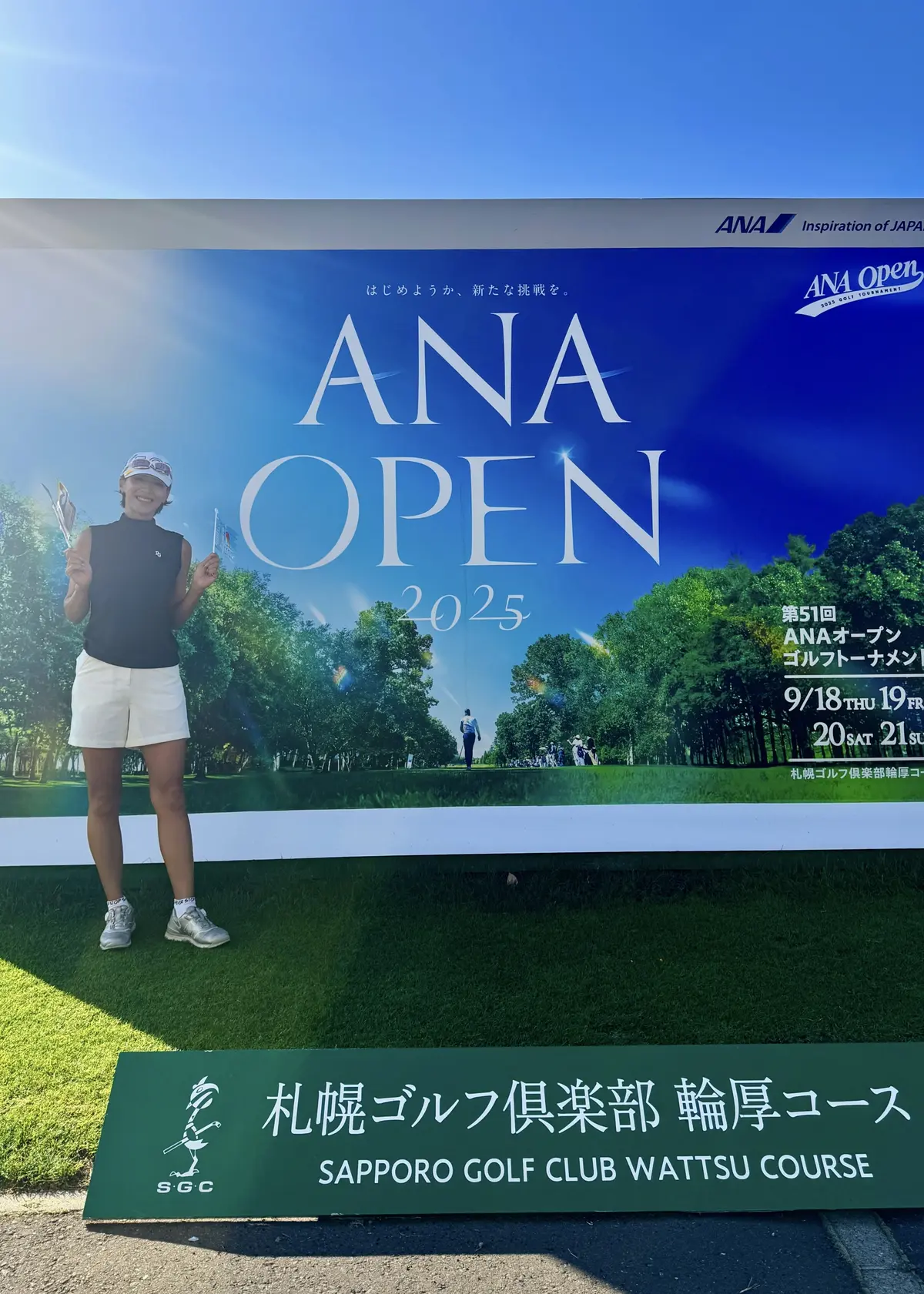 【北海道ゴルフ旅】ANA OPEN開催直の画像_4