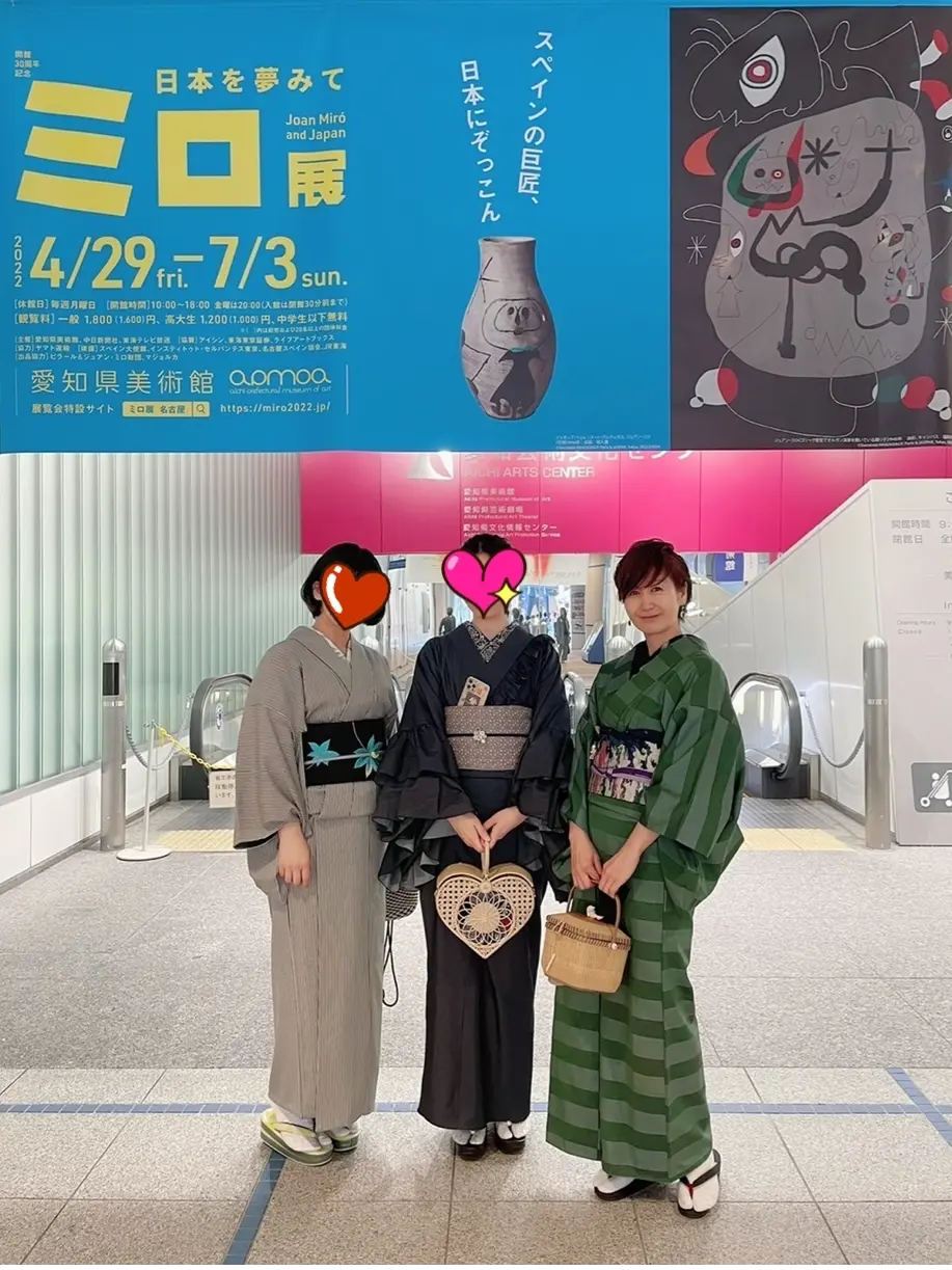 初下ろしのグリーンのお着物でミロ展への画像_5