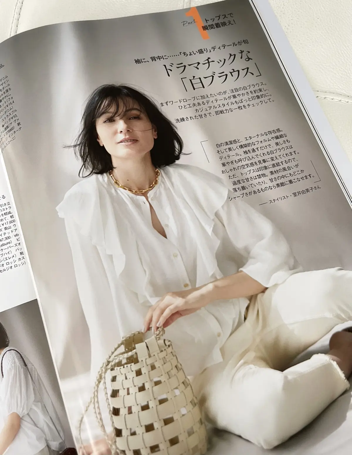 白シャツは鉄板コーデでの画像_1