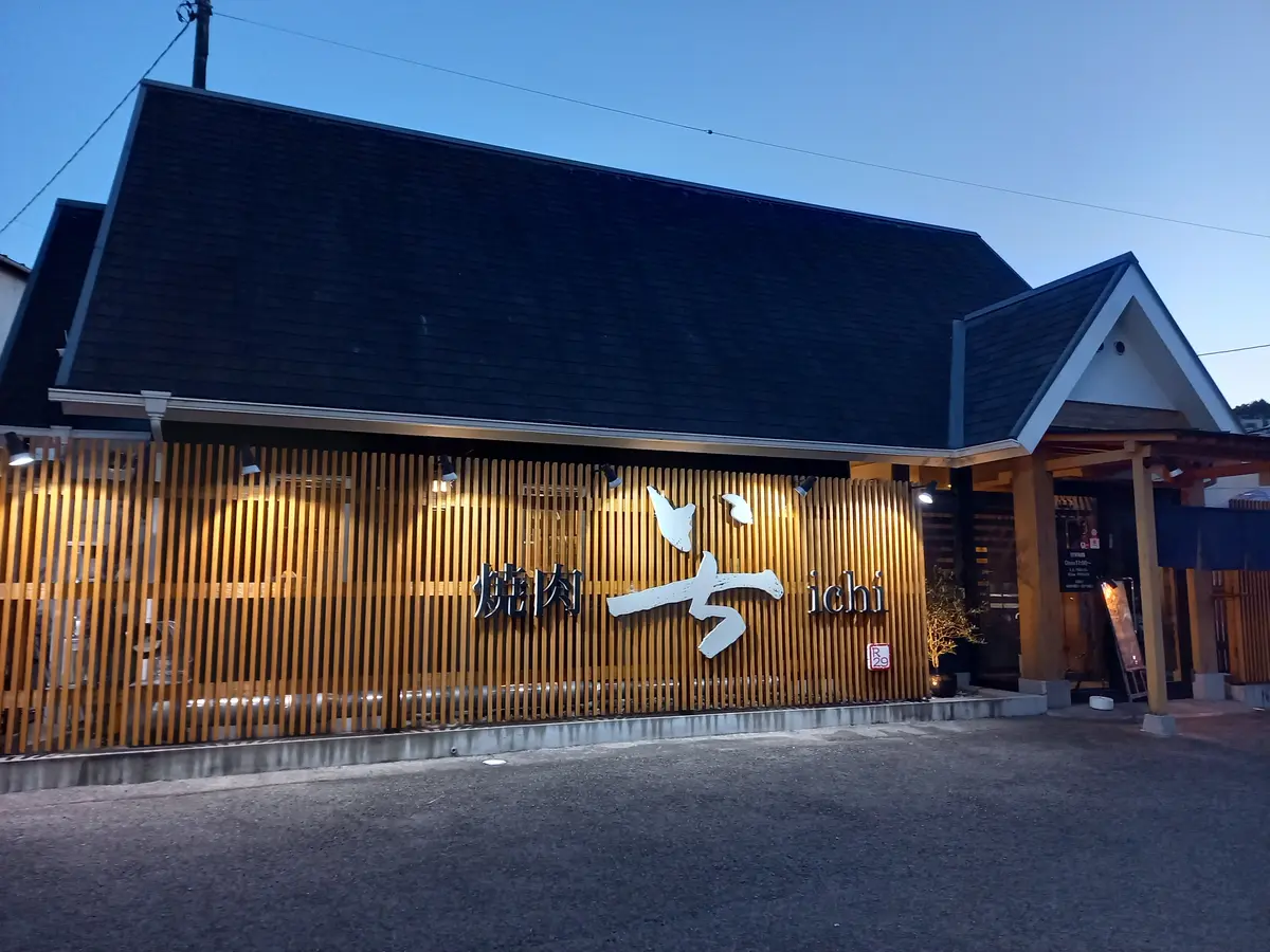 【広島旅行②】全然ゴージャスではないけれの画像_3