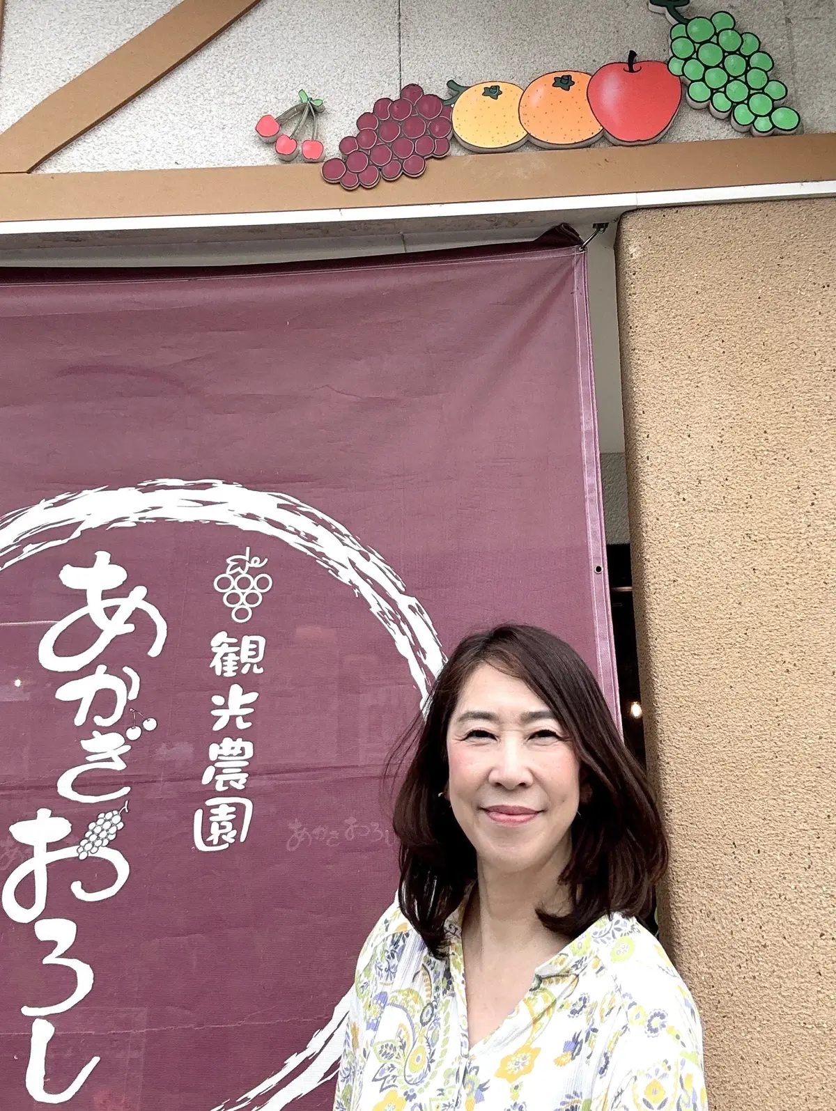 秋の贅沢時間シャインマスカット食べ放題のの画像_6