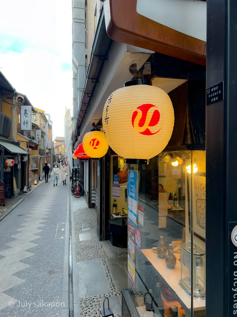 【さかぽんの冒険】後編☆老舗グルメのくいの画像_10