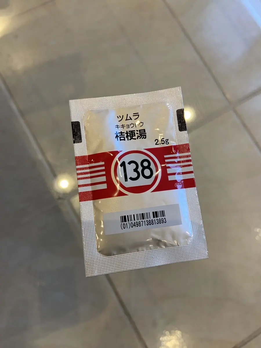 OurAge×Webエクラ　漢方