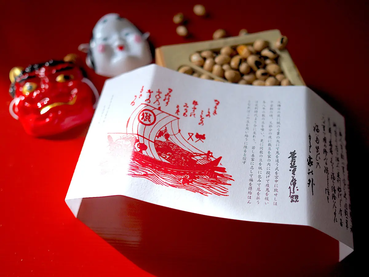 幸せをまるかぶりの画像_8