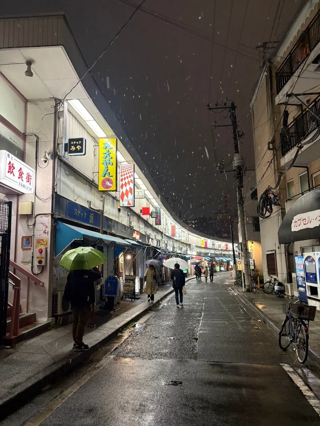 大人の夜遊び野毛ホッピングへの画像_4