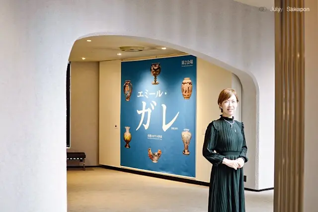 【建物探訪】ガレの松濤美術館の画像_1