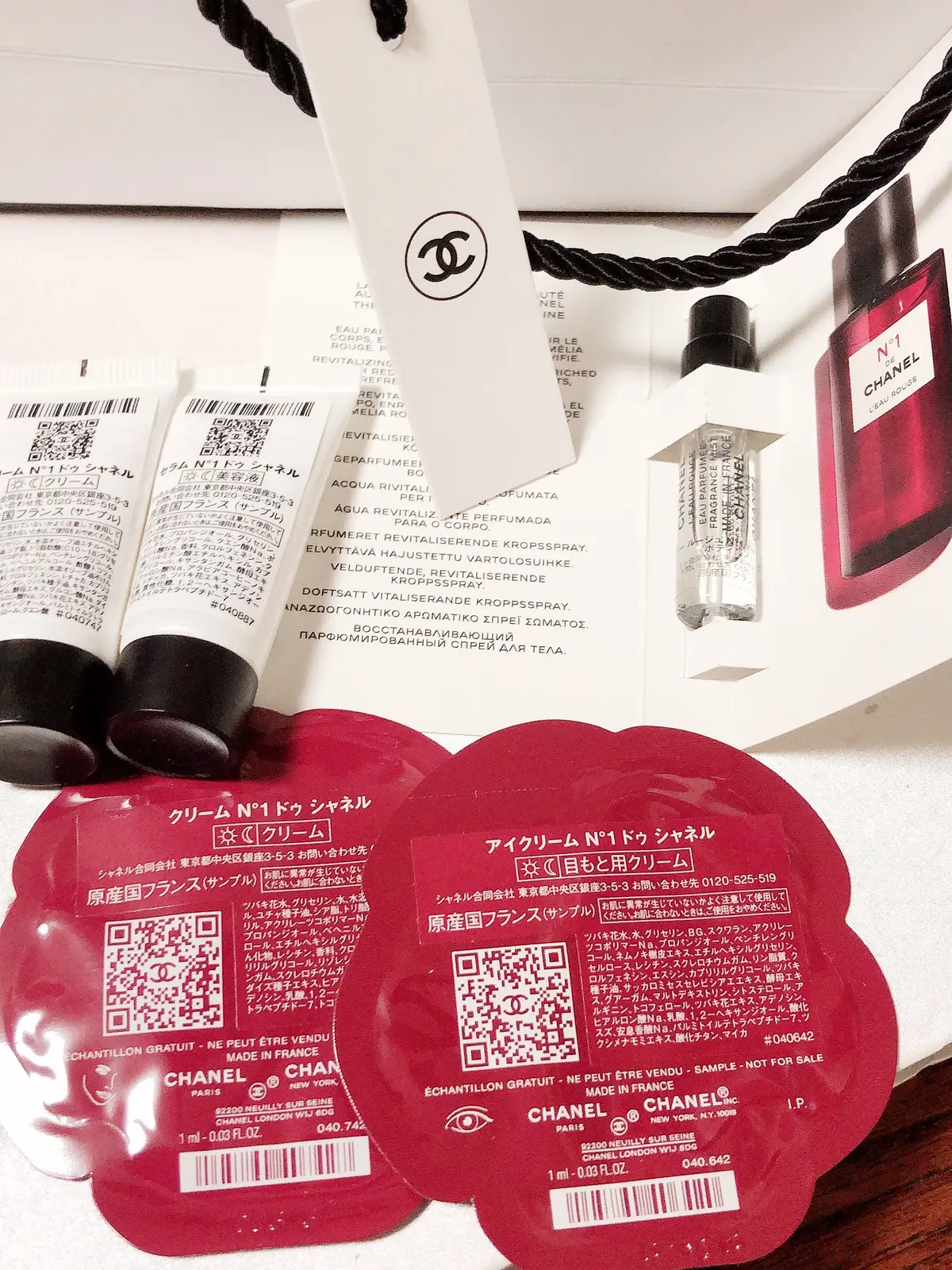 シャネルコスメサンプル