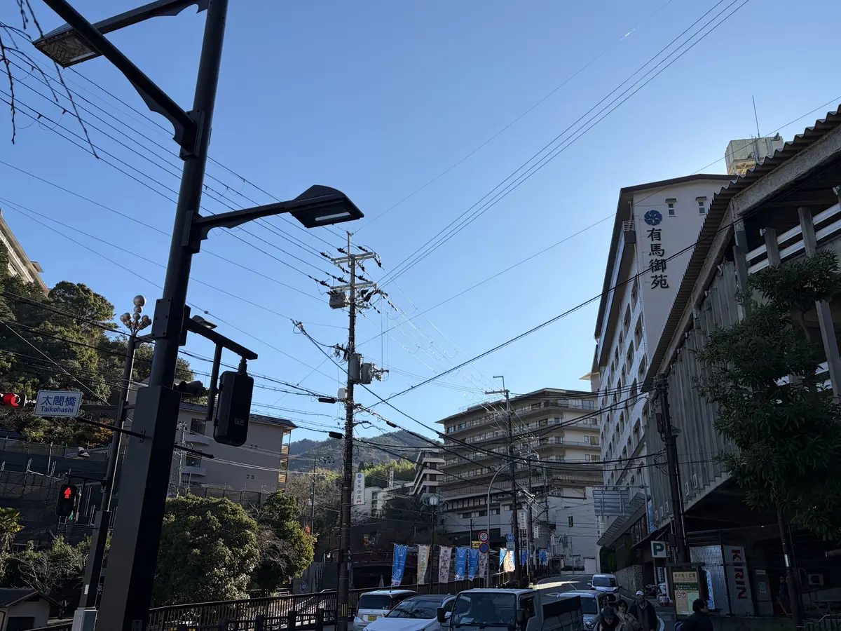 有馬温泉の人気の宿「有馬御苑」