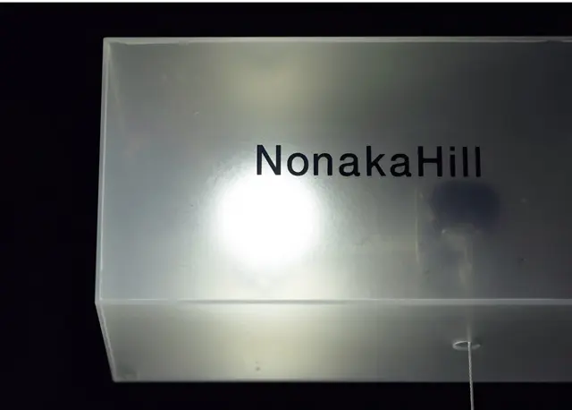 ノナカ・ヒル京都