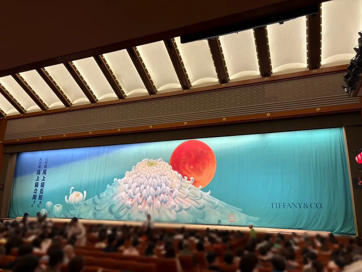 歌舞伎座　ティファニー　祝幕