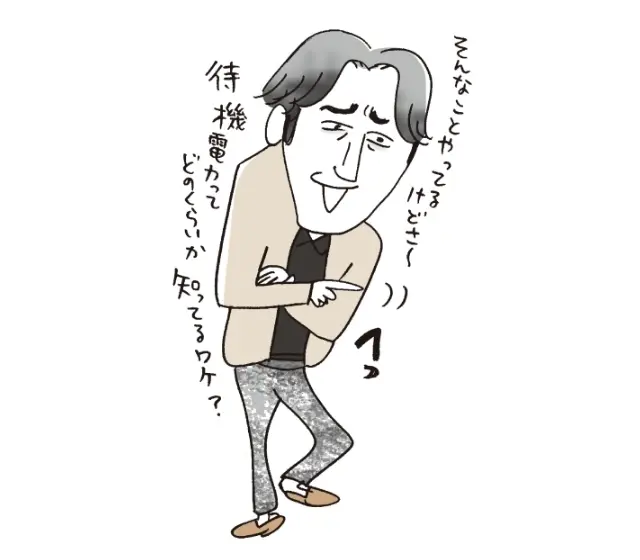 お酒を飲みすぎて家族にからむこと。