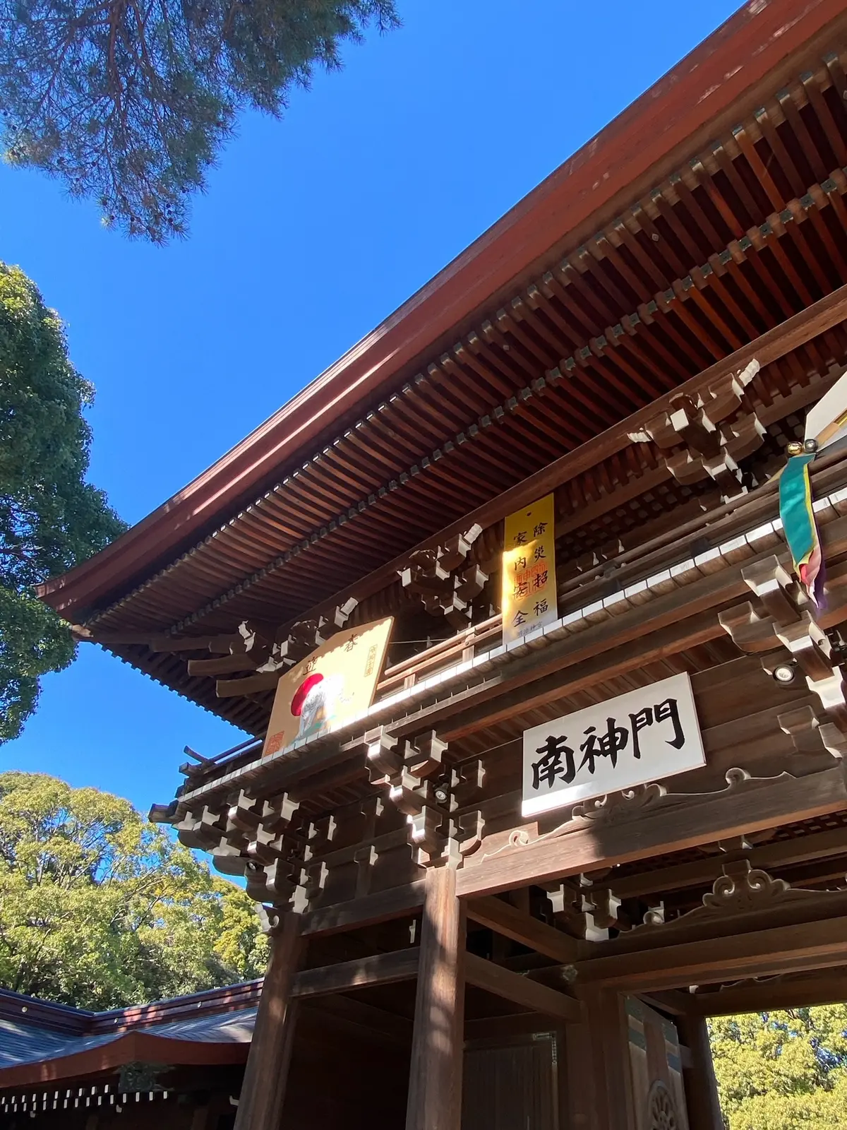 初詣コーデ。の画像_2