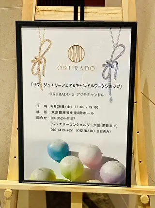 向かった先はこちら！