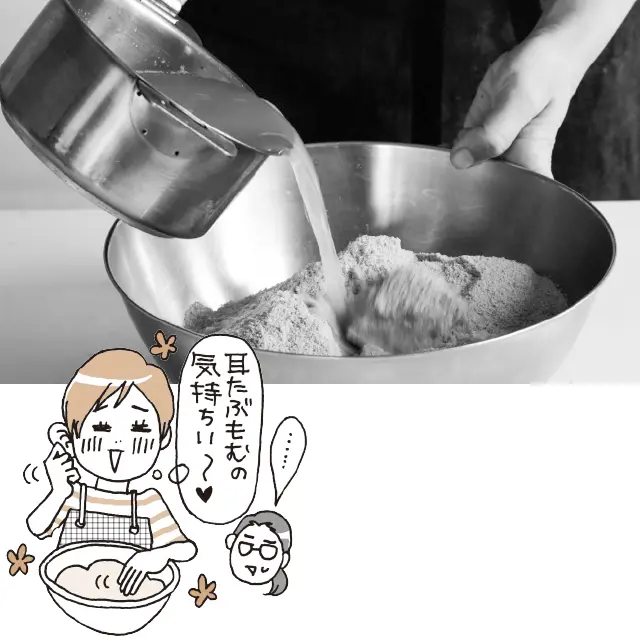 ぬかに塩水を入れてよく混ぜる