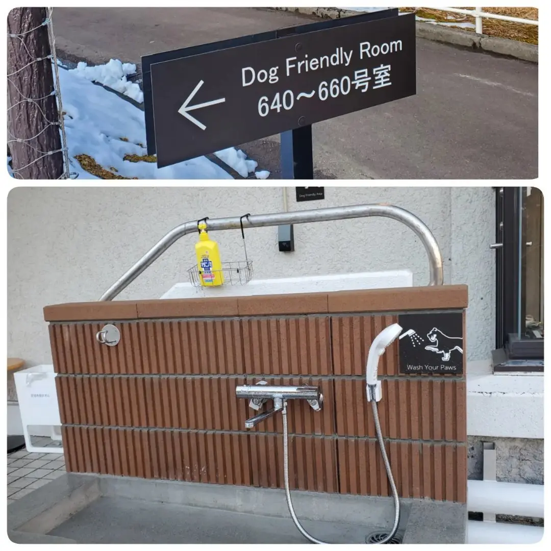 わんこの足洗場