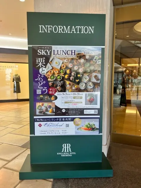 3COINSのピアスで広島ホテルランチの画像_9