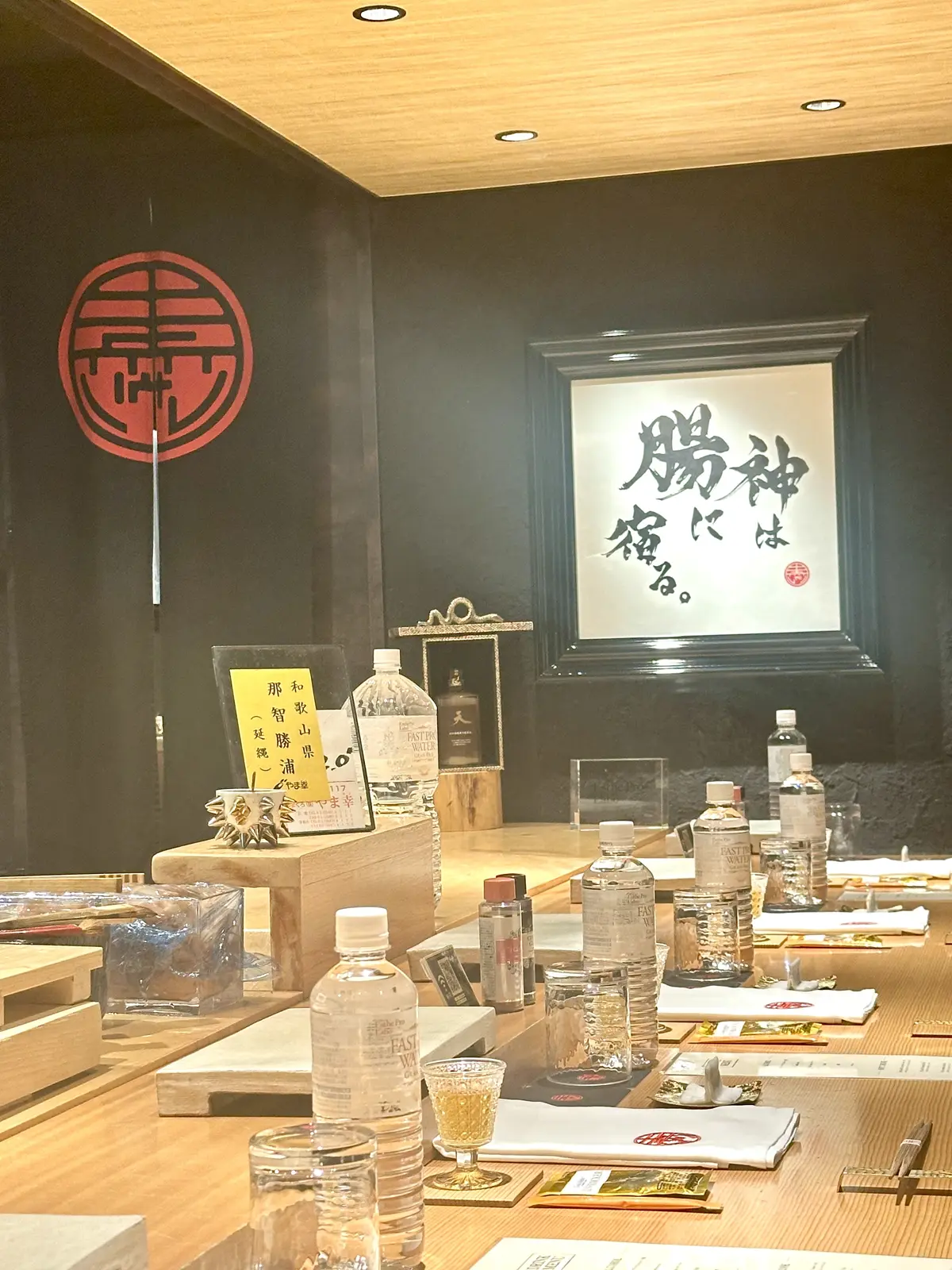 インナービューティー寿司 麻布「黒しゃりの画像_1