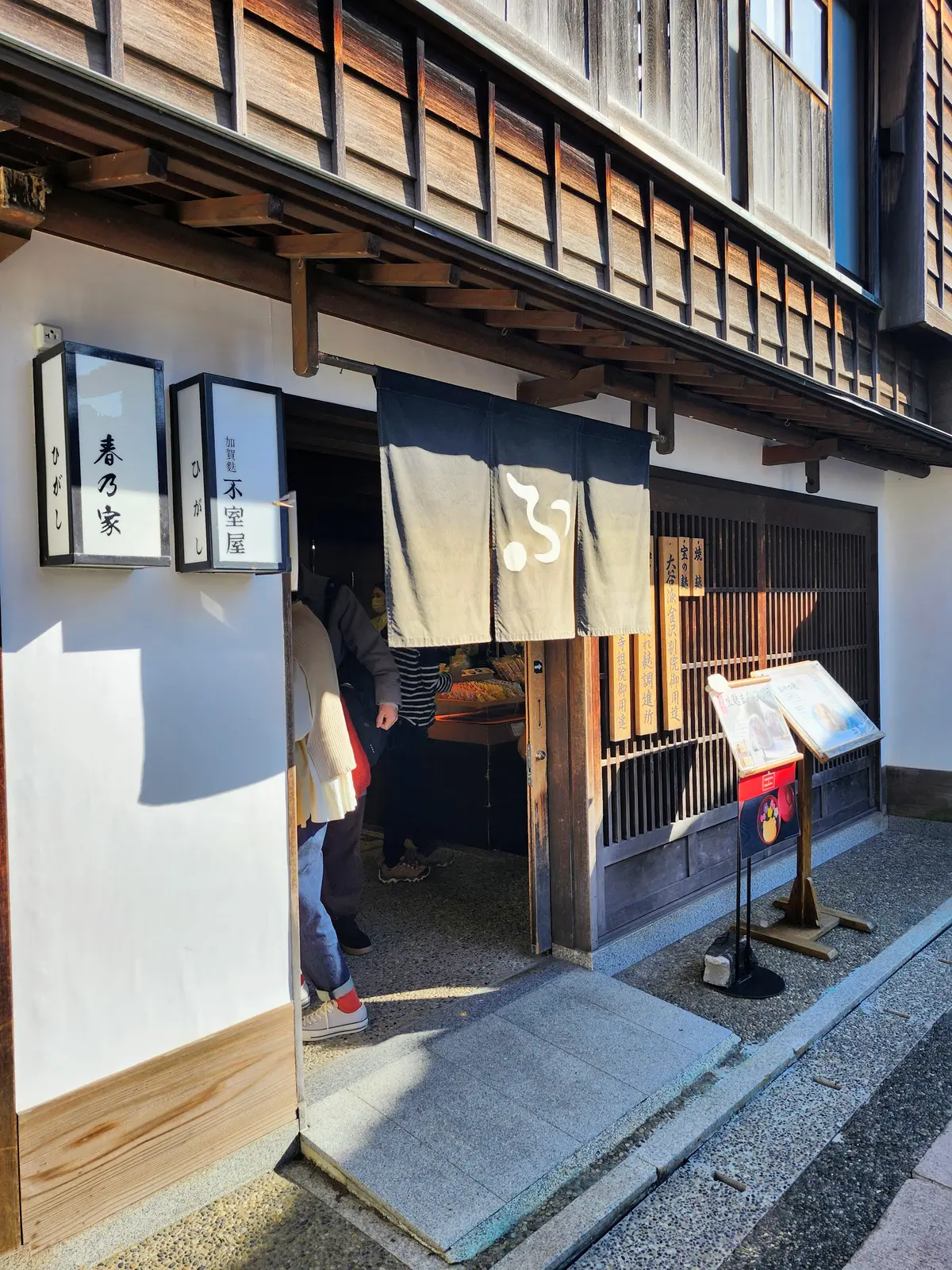 女子旅、金沢、金沢旅行、秋の金沢、40代ファッション、旅コーデ、加賀料理、21世紀美術館、御朱印　神社、金沢カフェ、茶屋街、三井ガーデンホテル金沢