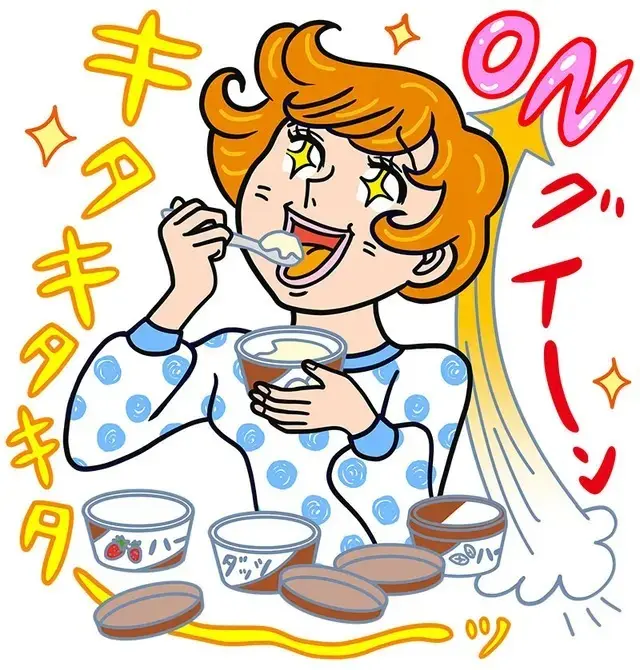 ①食べて、飲んで、スイッチオン！