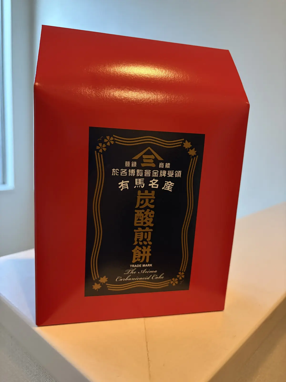 赤パッケージの炭酸煎餅は、手軽なサイズで土産にぴったり