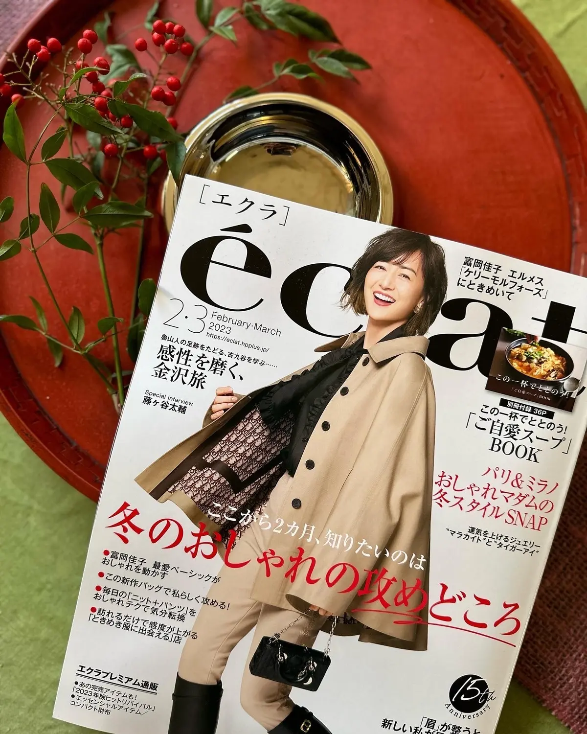 2023.今年も宜しくお願い致します♪の画像_1