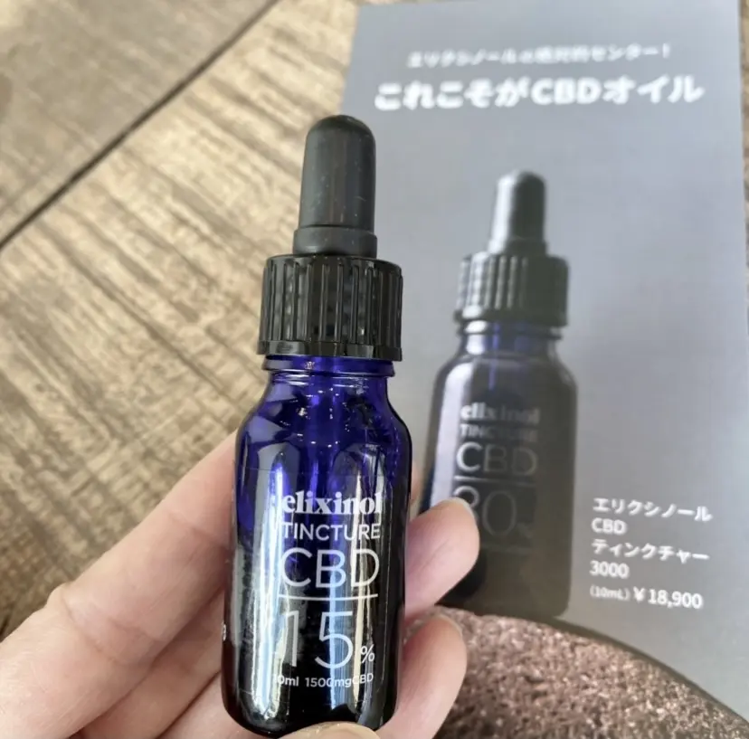 マルゴデリに行ってきました！② 〜CBDの画像_2