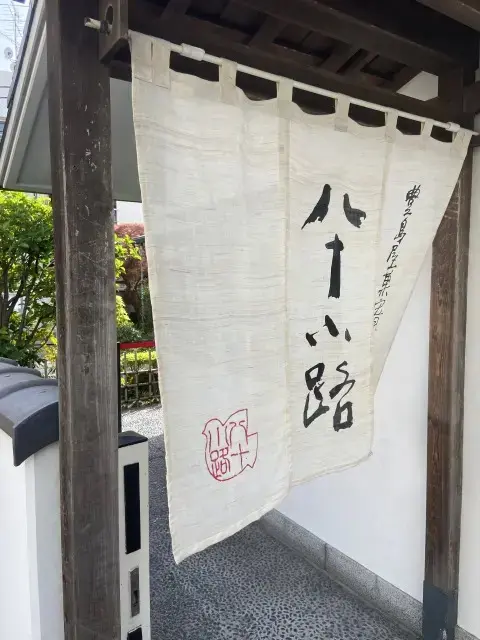 雨の日“大人の鎌倉さんぽ”☔️紫陽花と癒の画像_11