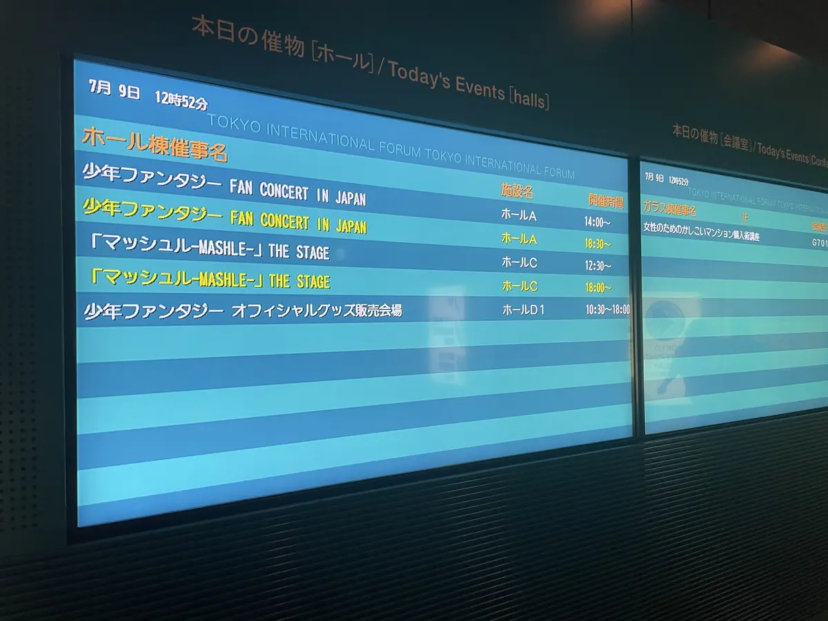 FANTASYな空間…堪能いたしました♡の画像_5