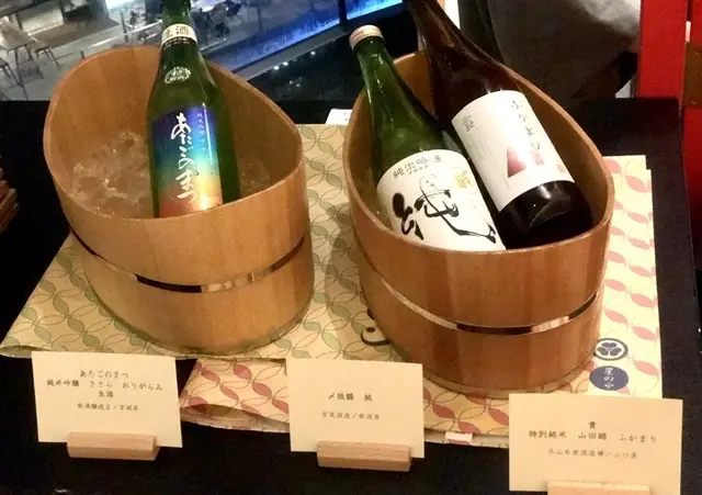 3種類飲み比べ