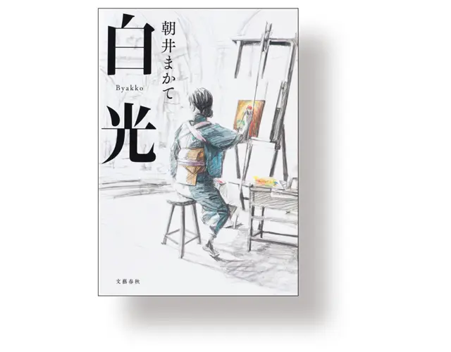 『 アンネの日記 増補新訂版 』